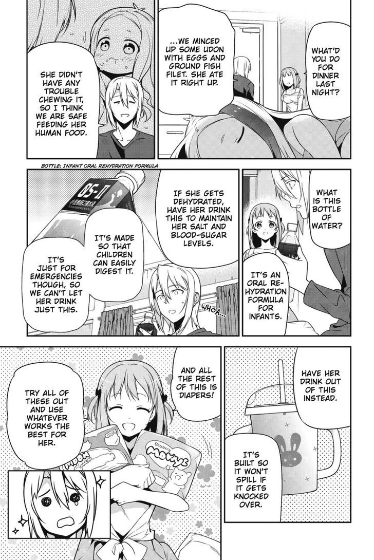 Demon Lord At Work 29 3