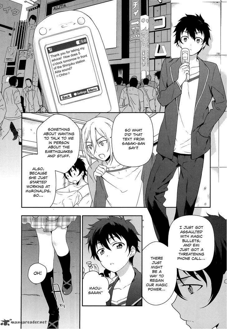 Demon Lord At Work 3 17