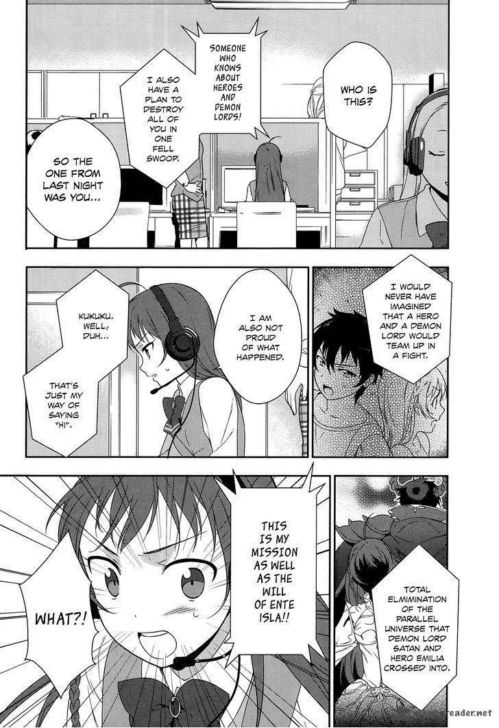Demon Lord At Work 3 8