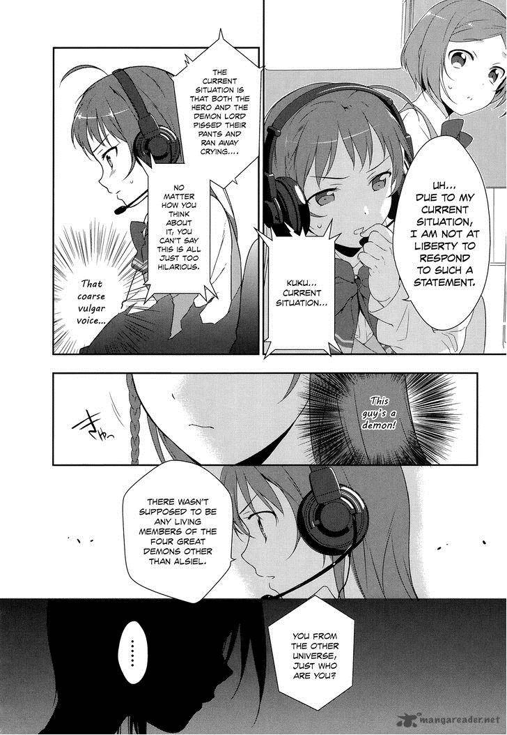 Demon Lord At Work 3 9