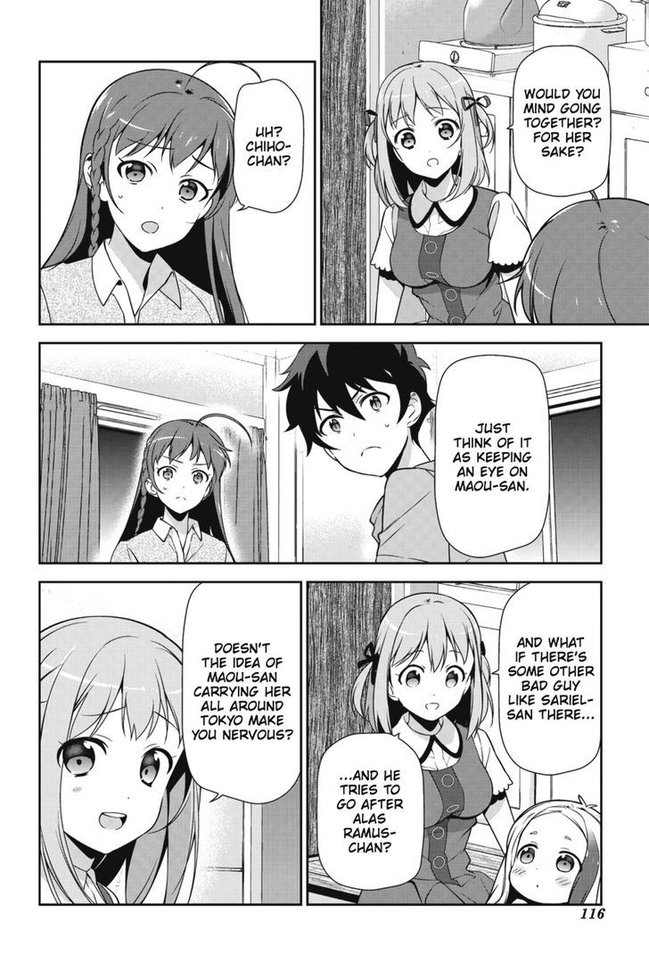 Demon Lord At Work 30 10