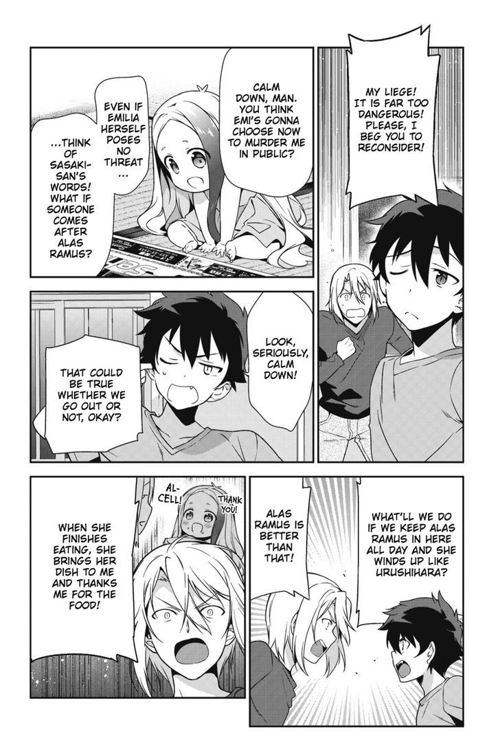 Demon Lord At Work 30 14