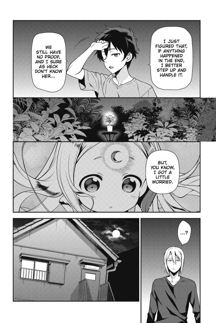 Demon Lord At Work 30 20