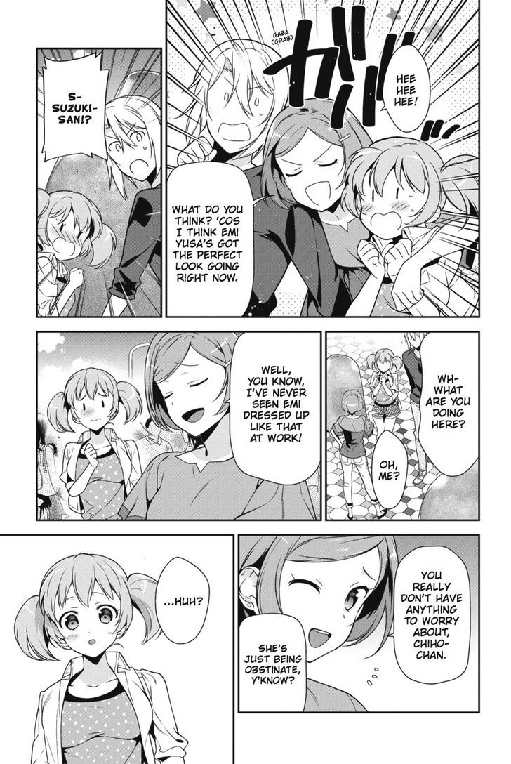 Demon Lord At Work 30 27