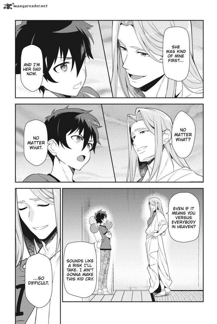 Demon Lord At Work 32 8