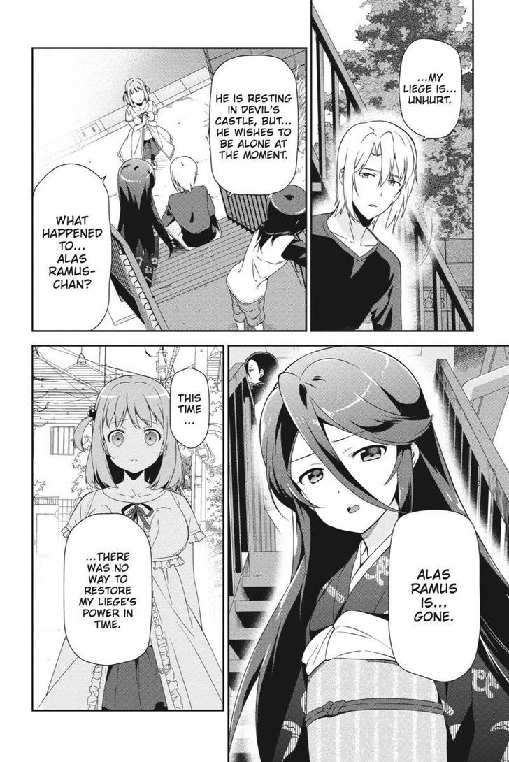 Demon Lord At Work 37 2