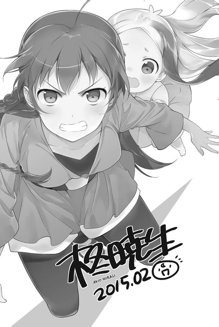 Demon Lord At Work 37 31