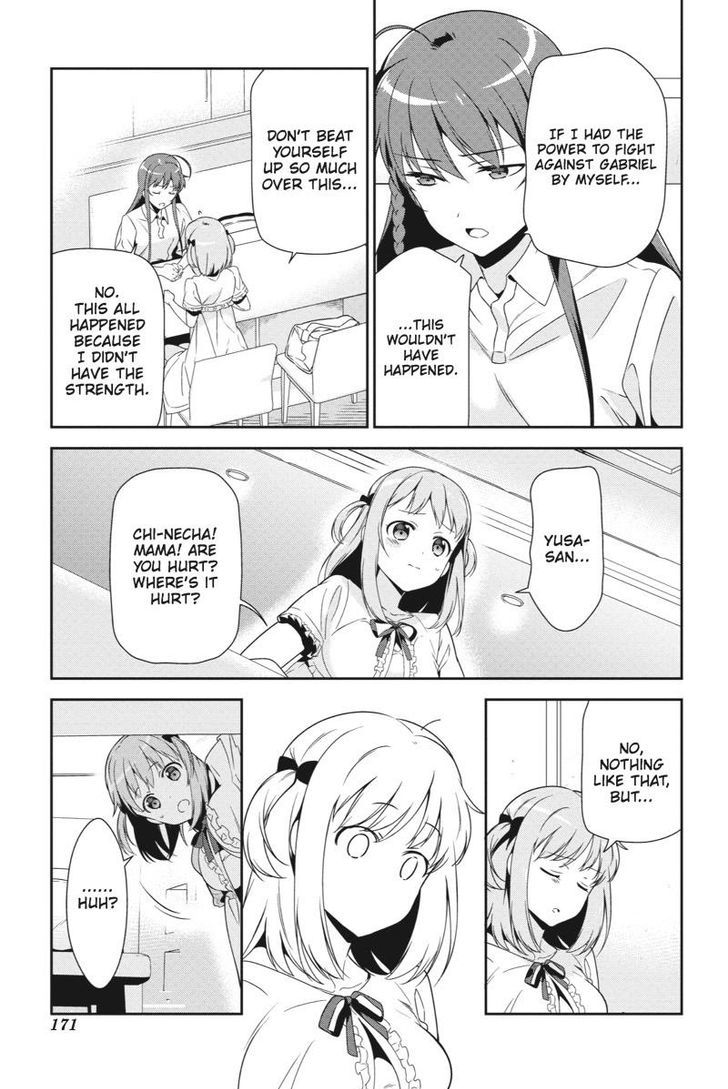 Demon Lord At Work 37 9