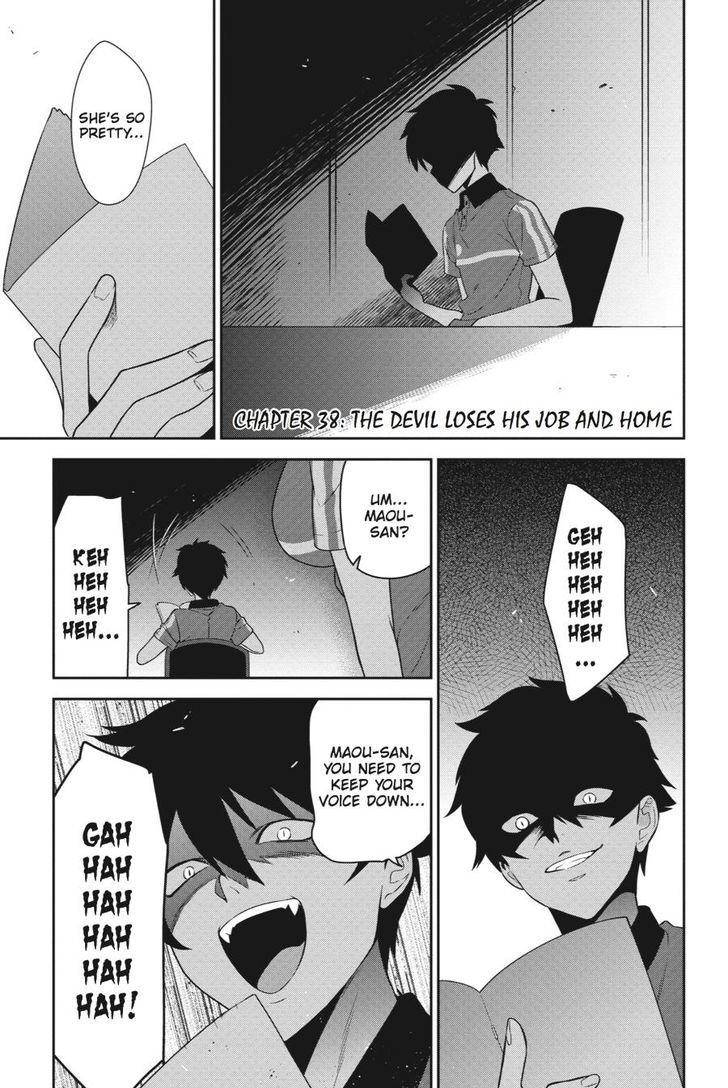 Demon Lord At Work 38 4
