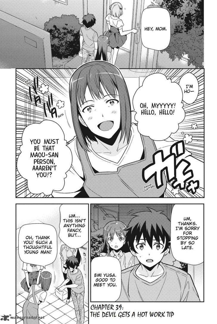 Demon Lord At Work 39 1
