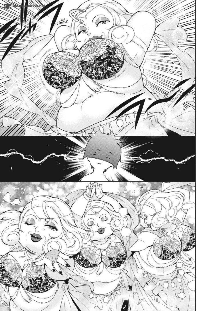 Demon Lord At Work 39 15