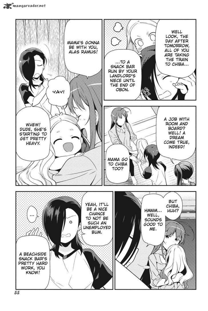 Demon Lord At Work 39 17