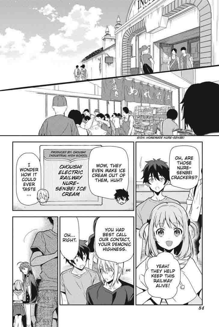 Demon Lord At Work 40 14