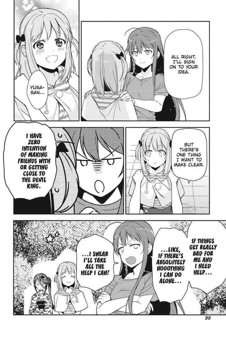 Demon Lord At Work 40 20