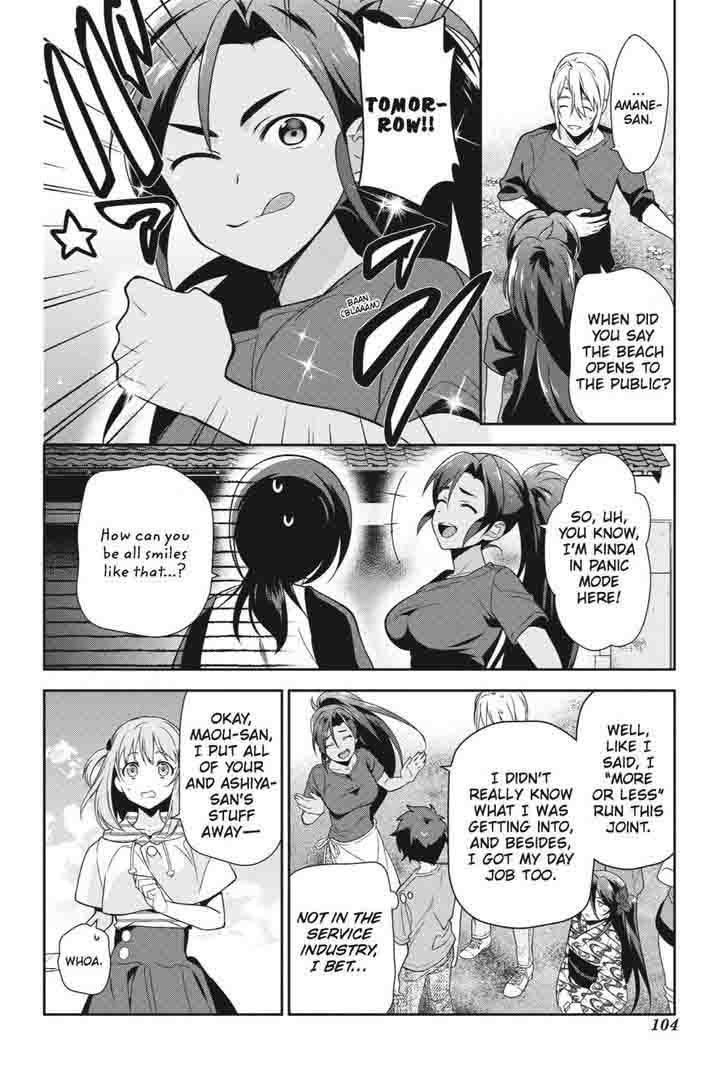 Demon Lord At Work 40 34