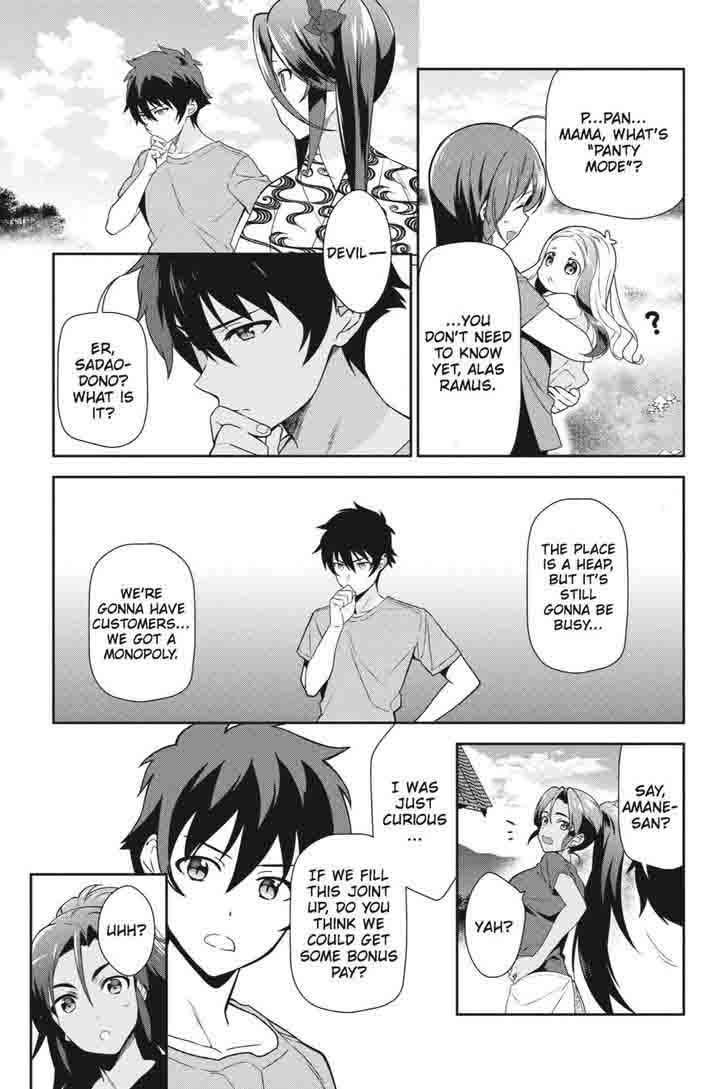 Demon Lord At Work 40 35