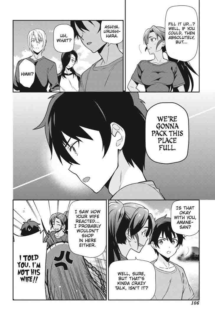 Demon Lord At Work 40 36