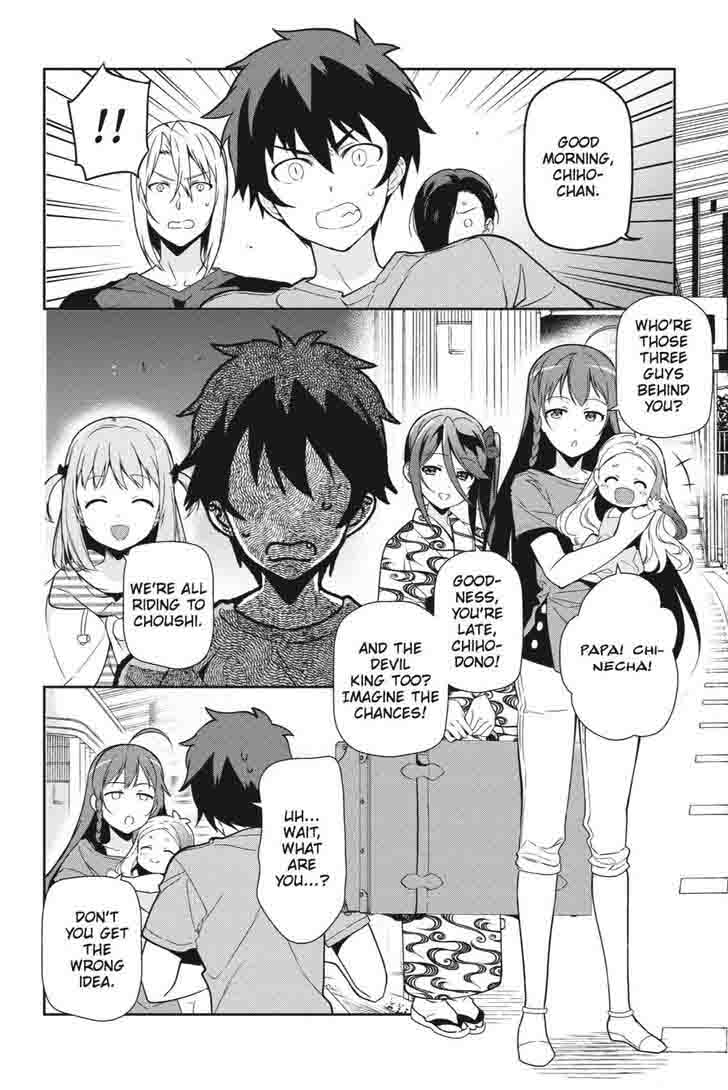 Demon Lord At Work 40 4