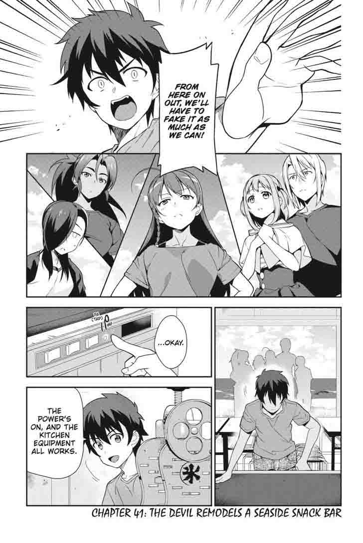 Demon Lord At Work 41 1