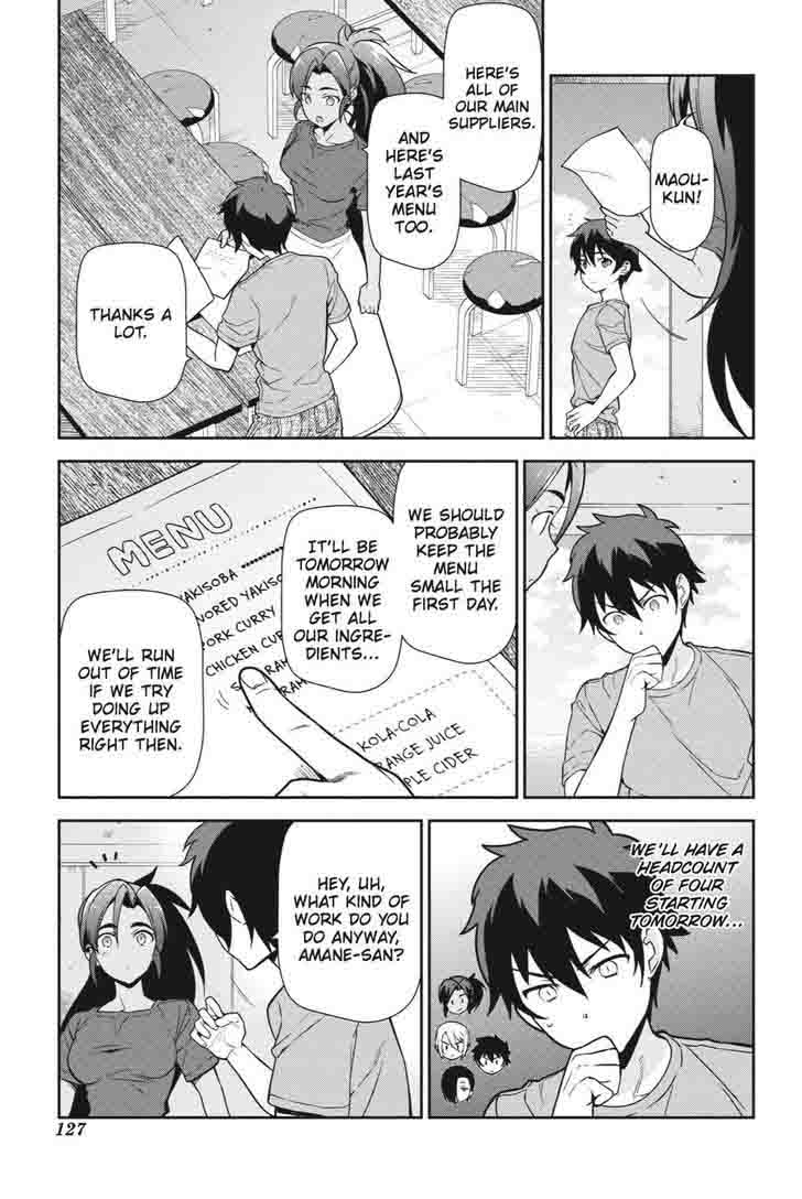 Demon Lord At Work 41 15