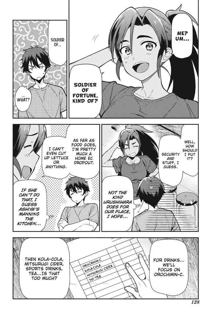 Demon Lord At Work 41 16