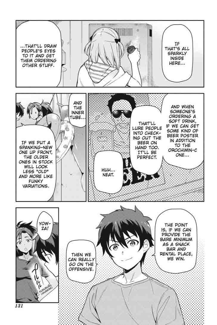 Demon Lord At Work 41 19