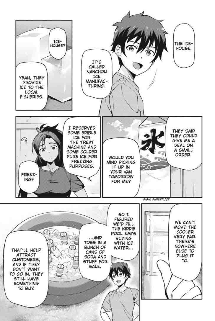 Demon Lord At Work 41 23