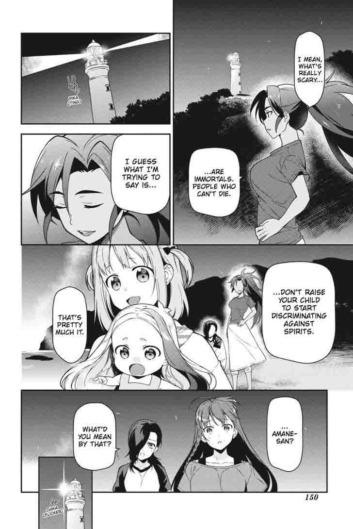 Demon Lord At Work 42 10