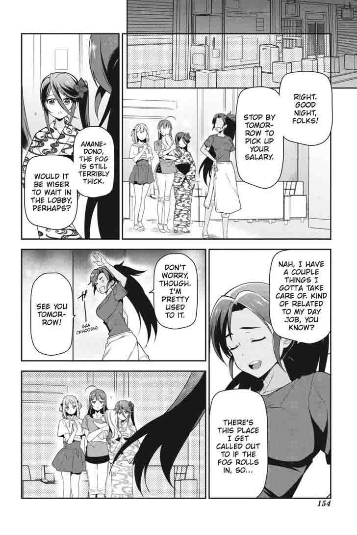 Demon Lord At Work 42 14