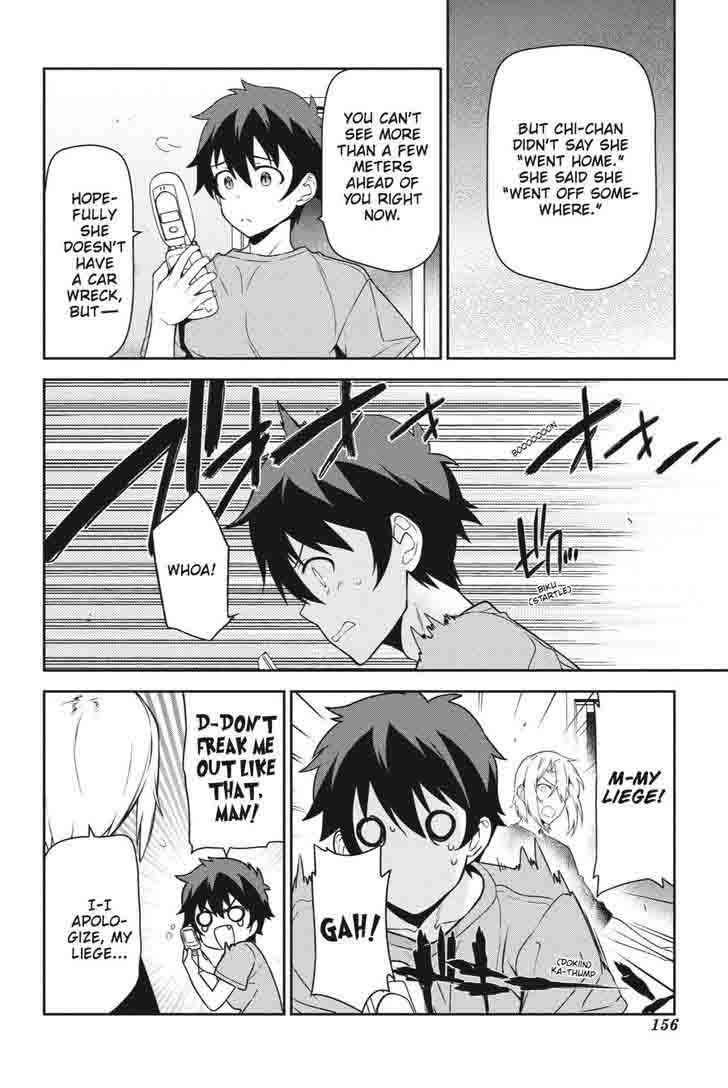 Demon Lord At Work 42 16