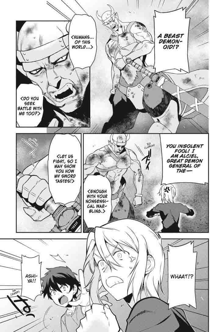 Demon Lord At Work 42 19