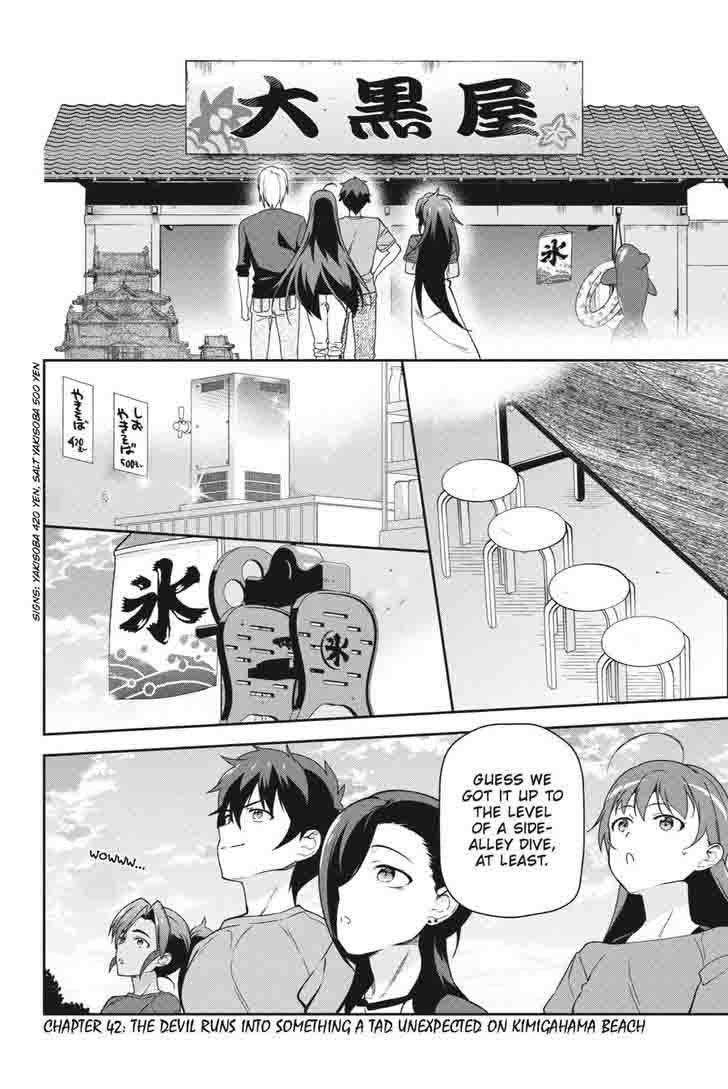 Demon Lord At Work 42 2