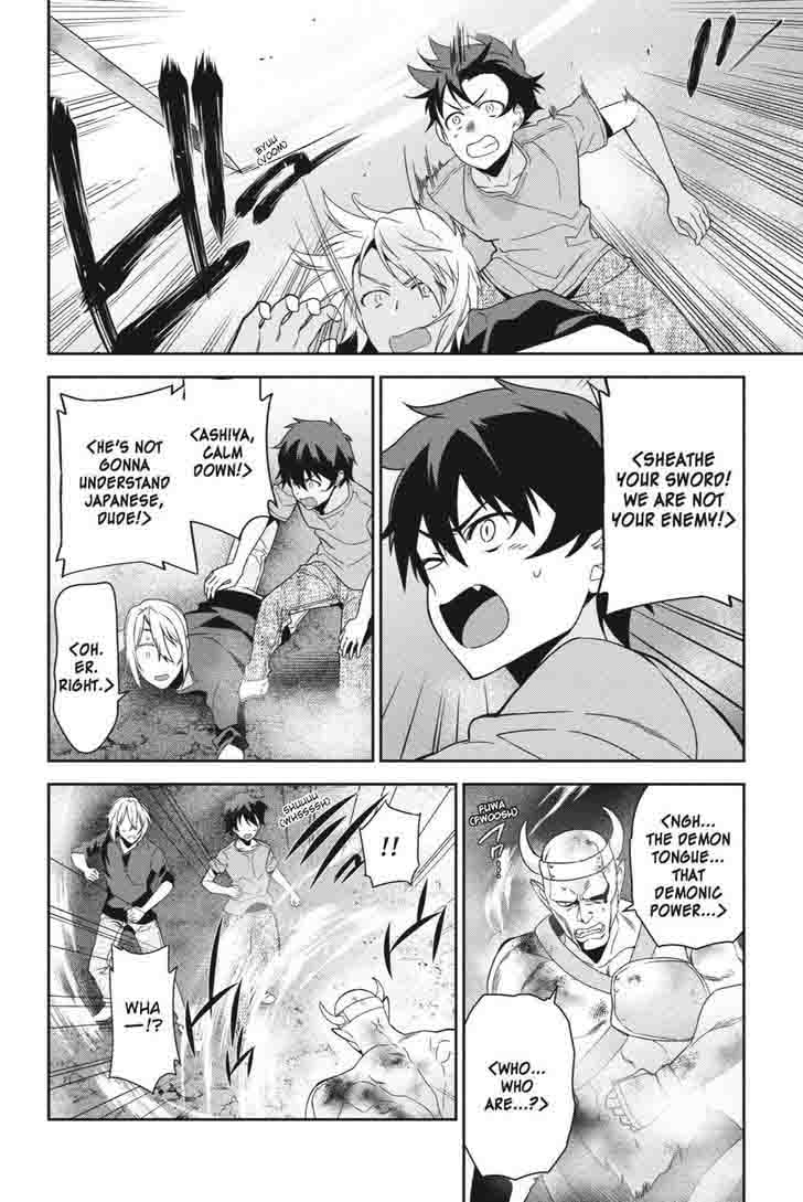 Demon Lord At Work 42 20