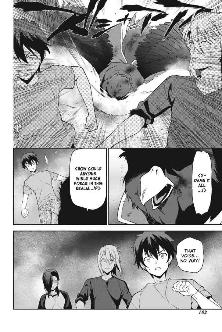Demon Lord At Work 42 22