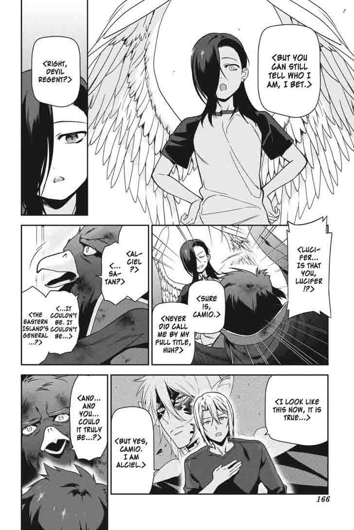 Demon Lord At Work 42 26