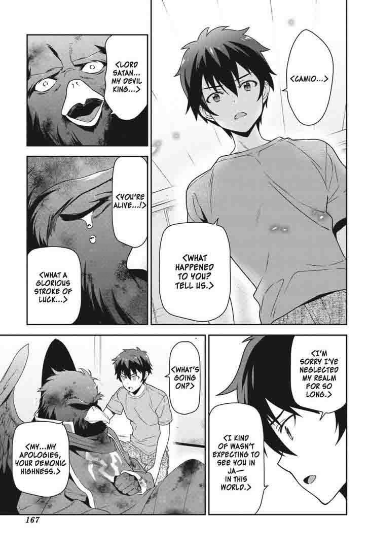 Demon Lord At Work 42 27