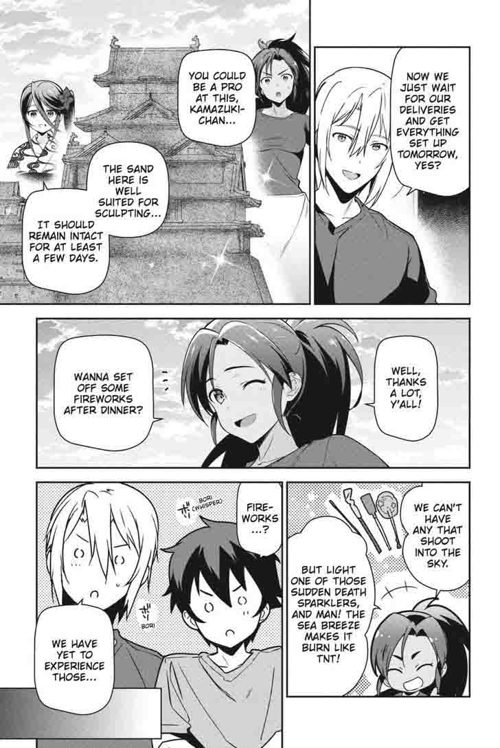 Demon Lord At Work 42 3