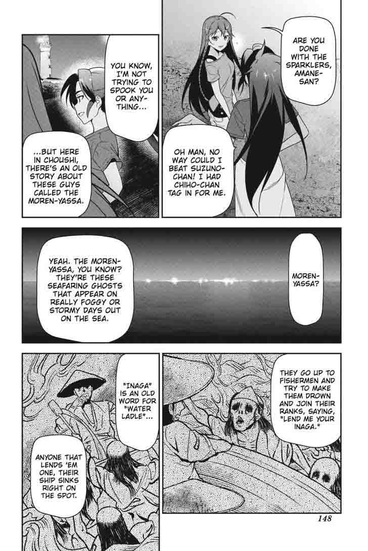 Demon Lord At Work 42 8