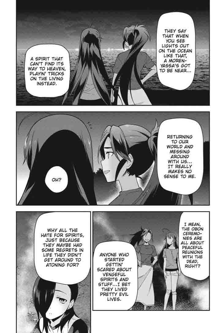 Demon Lord At Work 42 9