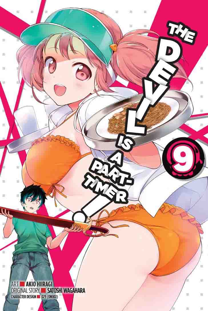 Demon Lord At Work 43 1