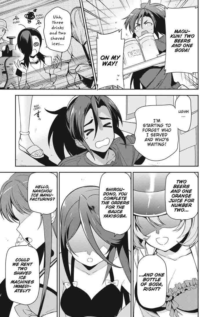 Demon Lord At Work 43 12