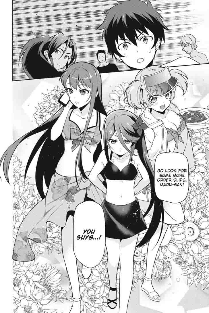 Demon Lord At Work 43 13