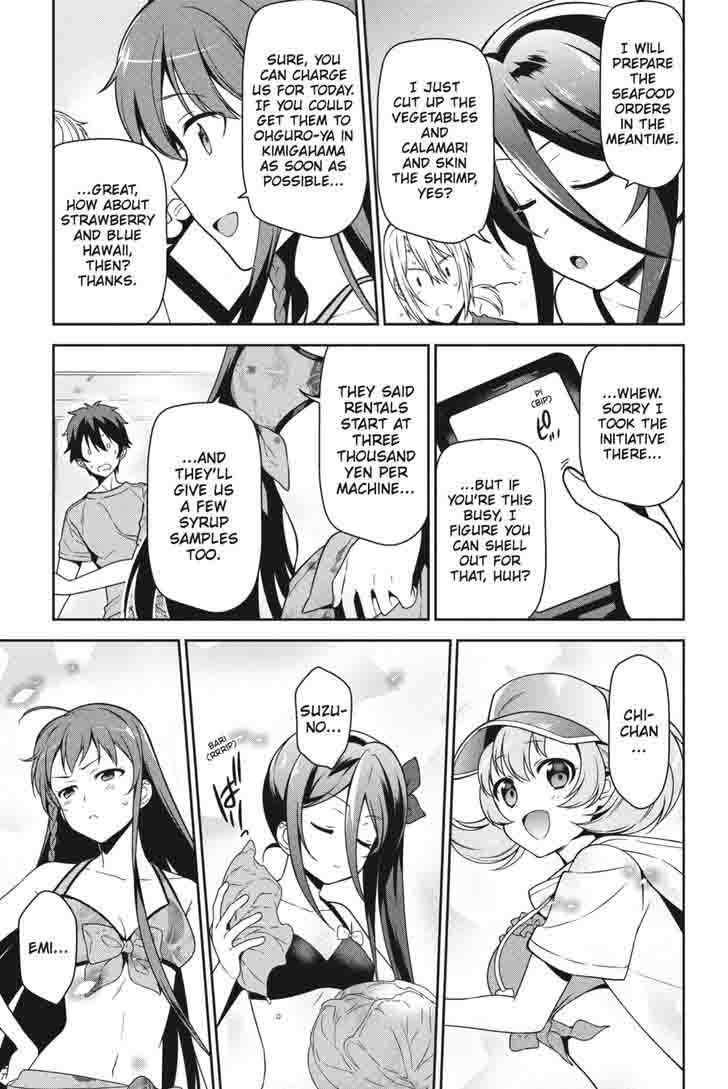 Demon Lord At Work 43 14