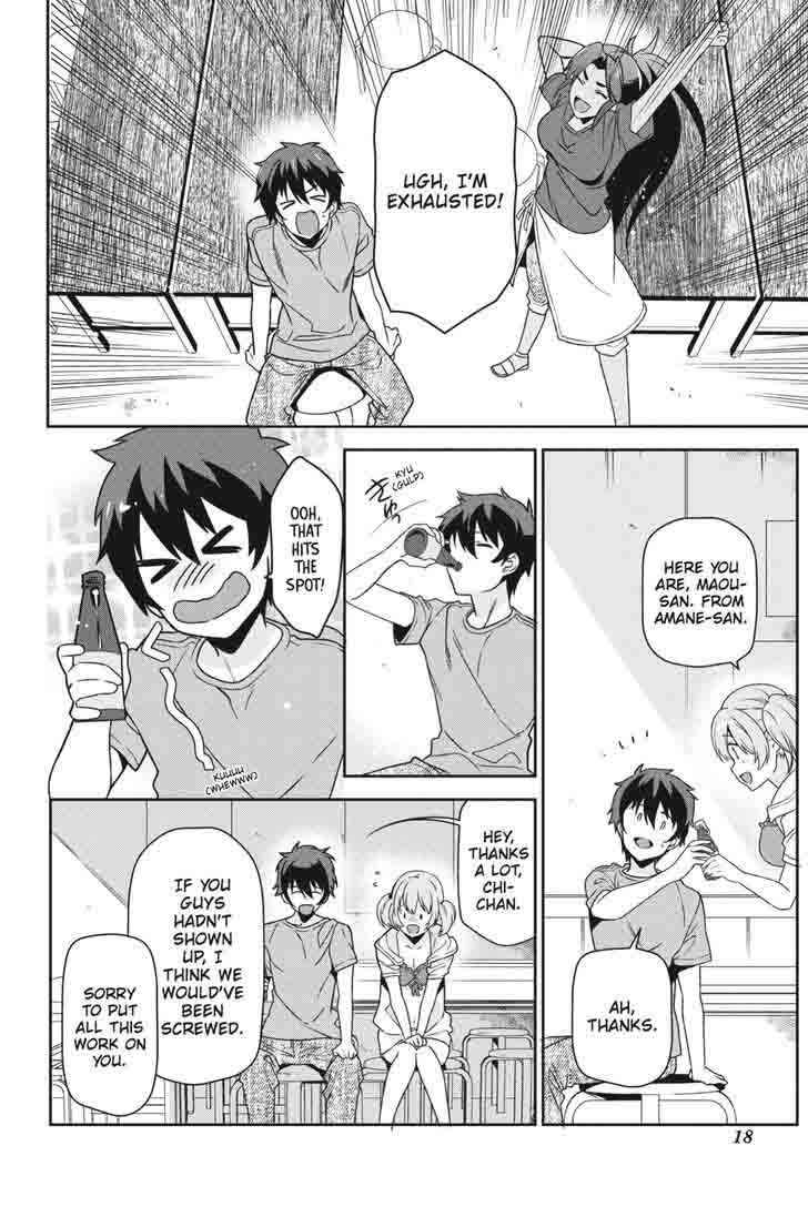 Demon Lord At Work 43 19