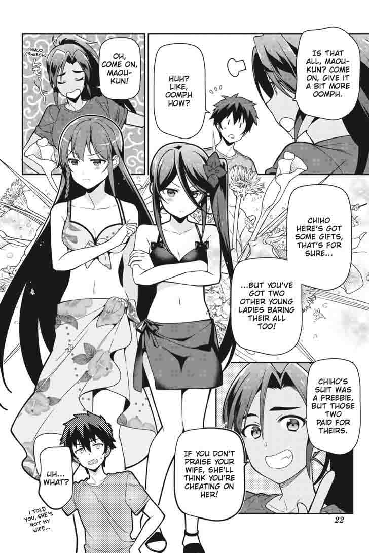 Demon Lord At Work 43 23
