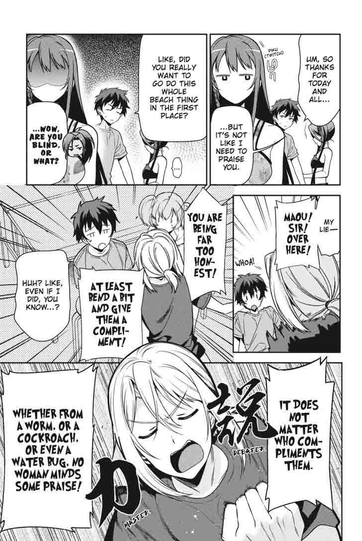 Demon Lord At Work 43 24
