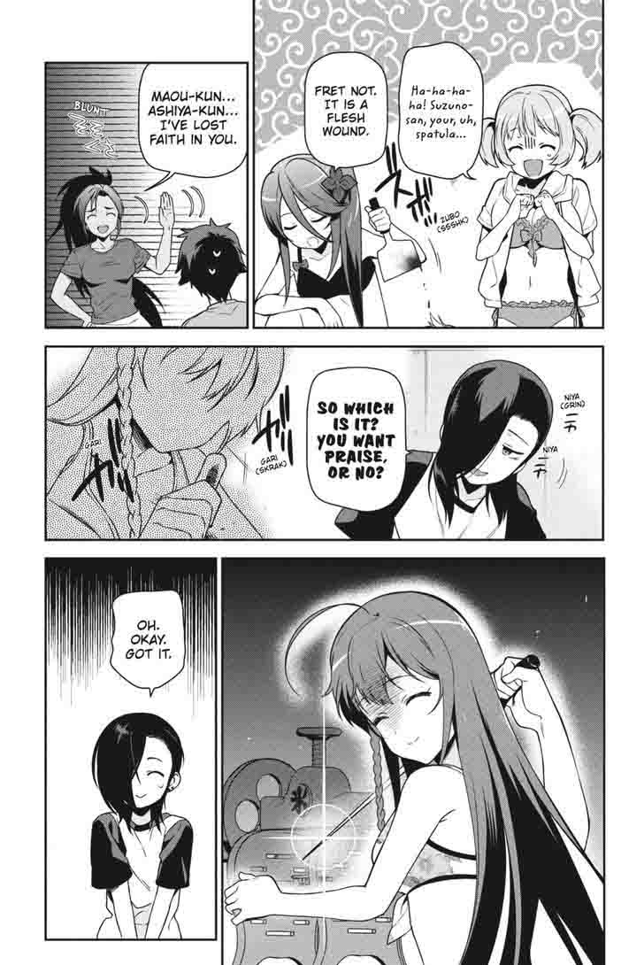 Demon Lord At Work 43 26