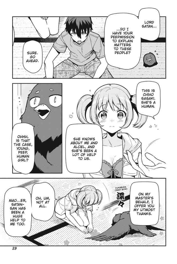 Demon Lord At Work 43 40