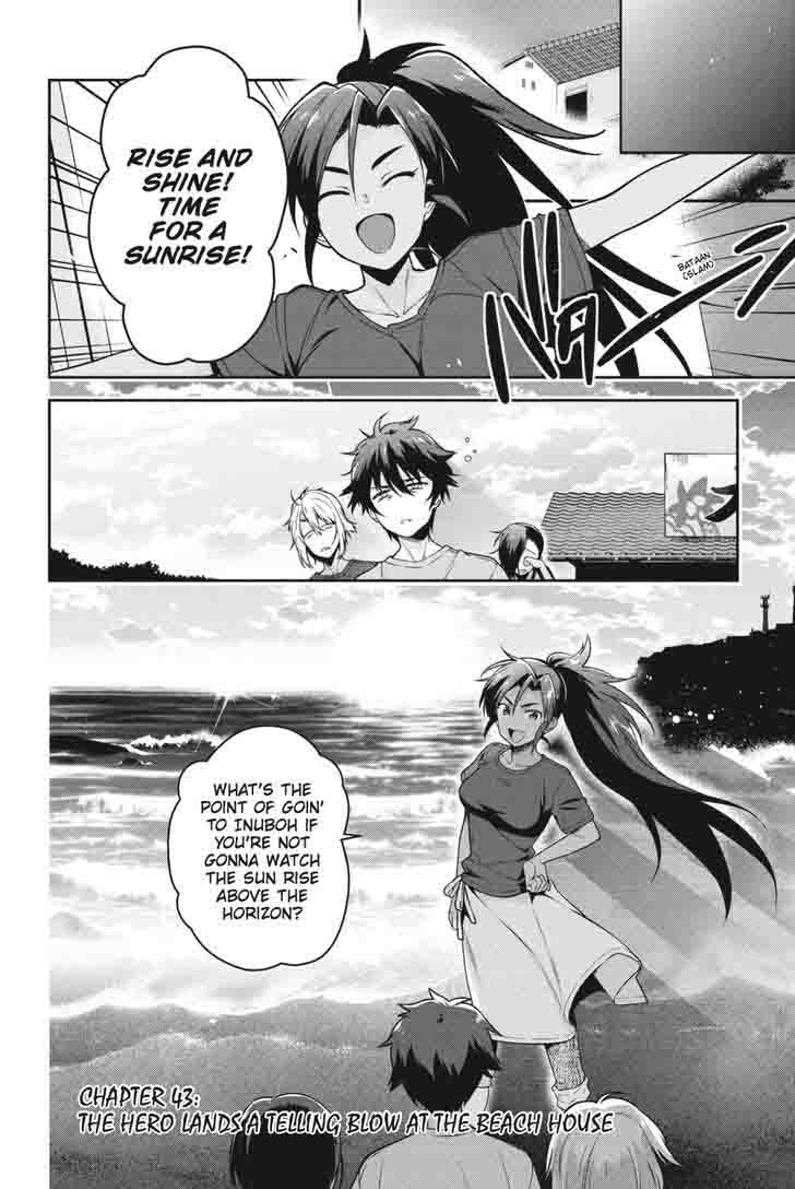 Demon Lord At Work 43 5