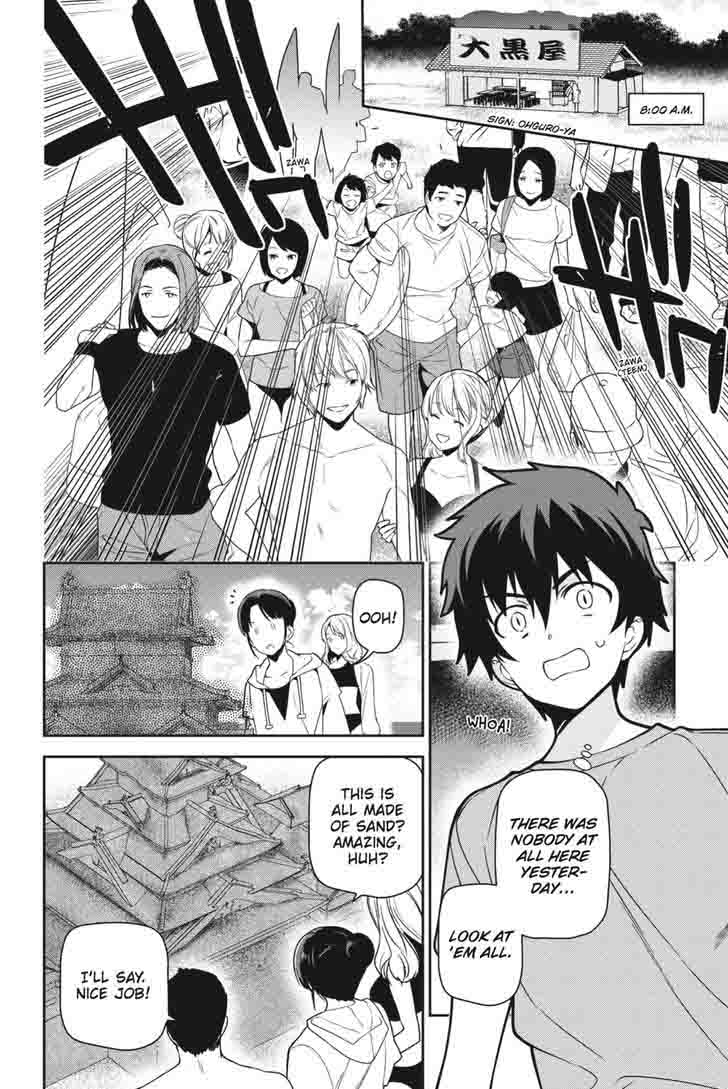 Demon Lord At Work 43 7